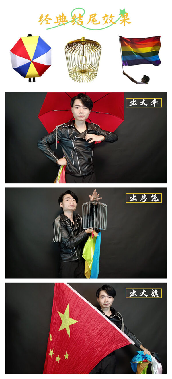 Ending Gimmick by J.C Magic - Image 2