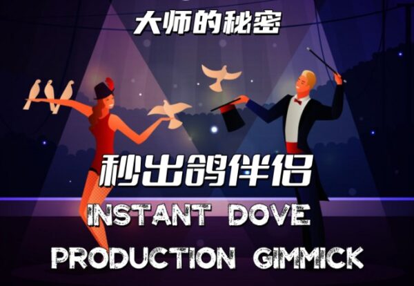 Instant Dove Production Gimmick by J.C Magic