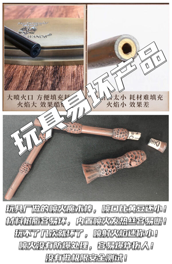 Multipurpose Magic Wand - Image 5