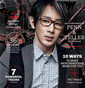 VANISH Magazine October/November 2015 - Lu Chen eBook DOWNLOAD