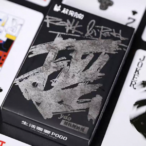 Rock & Roll (POGO) Playing Cards
