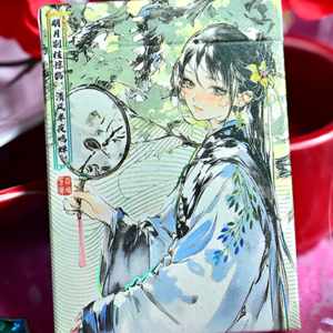 Splendor of the Four Seasons - Summer  Playing Cards by Hidden Light